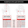Перчатки MECHANIX COLDWORK FASTFIT PLUS, размер XXL CWKFF-55-012